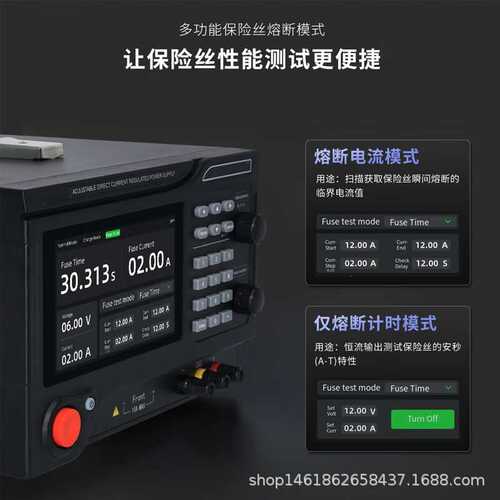 MESTEK大功率可调直流稳压电源稳压充电可编程数控维修DP3020PL