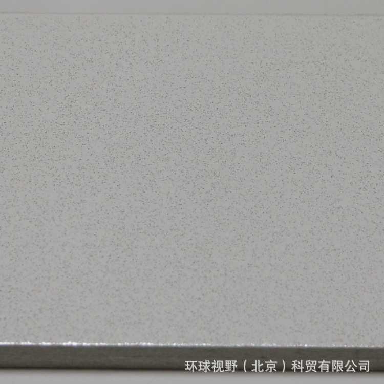 阿姆斯壮吸音天花板优品+RH99矿棉板BP1080