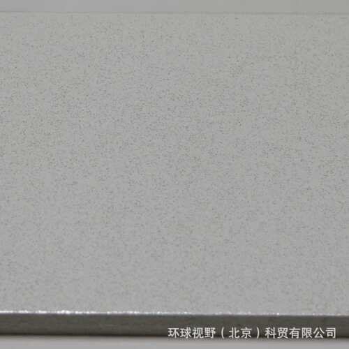 阿姆斯壮吸音天花板优品+RH99矿棉板BP1080