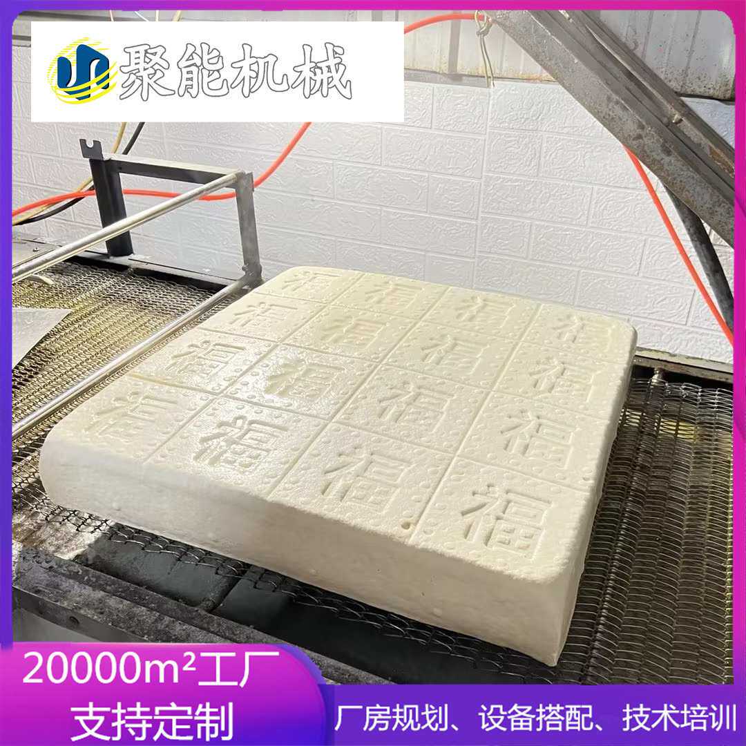 用电量小豆腐机全自动贵州商用豆腐机省空间大型豆浆机经久耐用