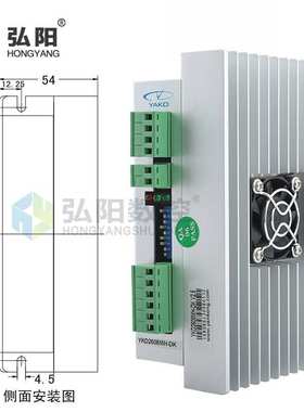 研控YAKO雕刻机驱动器YKC2608M-H 两相步进电机驱动器 雕刻机配件