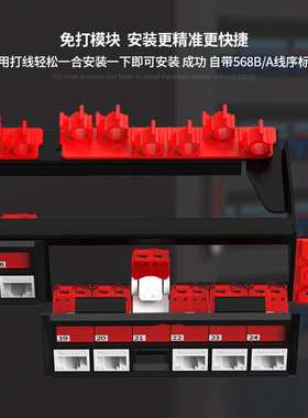 AMPCOM安普康超六类网络配线架免打线免压接24口千兆19英寸1U机柜