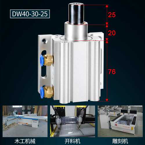 HDLH木工机械雕刻机自动上下料开料机飞机定位气缸QGY40-30-25-35