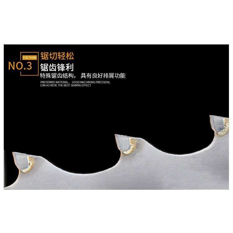 硬质合金锯条 7075铝合金锯条 高温合金锯条进口原材质量好