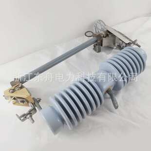 跌落式 RW12 带灭弧罩 熔断器 陶瓷跌落式 36kV 熔断器33