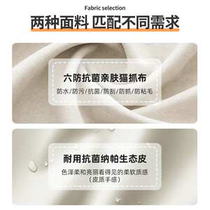 吉与北欧科技布现代极简奶油风小户型客厅防猫抓直排帆船布艺沙发