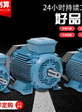 ABB电机三相异步铝壳 铸铁感应电动机M2BA71B4 立 卧式机械设备