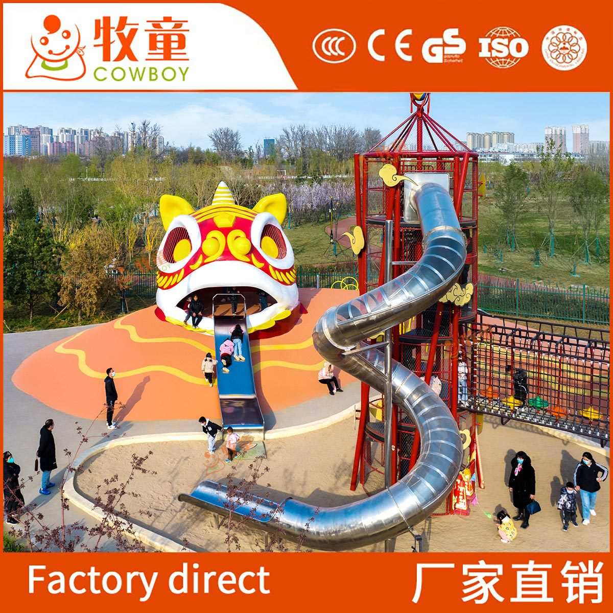 户外中国风主题公园游乐设备户外儿童乐园器材无动力乐园设备厂家
