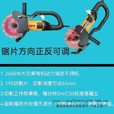 雷亚19708/16908/19908无刷大功率永磁开槽机加水无尘无死角切割