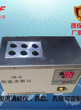 供应恒温消解仪 智能赶酸仪 恒温金属浴cod消解器总磷总氮测定仪