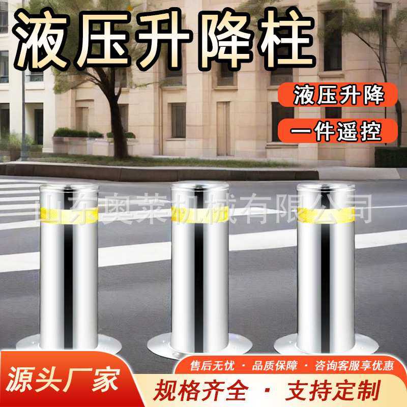 液压升降柱全电动遥控伸缩立柱液压防撞全自动升降柱,鲜花速递/花卉仿真/绿植园艺,其它园艺用品,淘宝优惠券,粉丝福利购,淘宝优惠卷