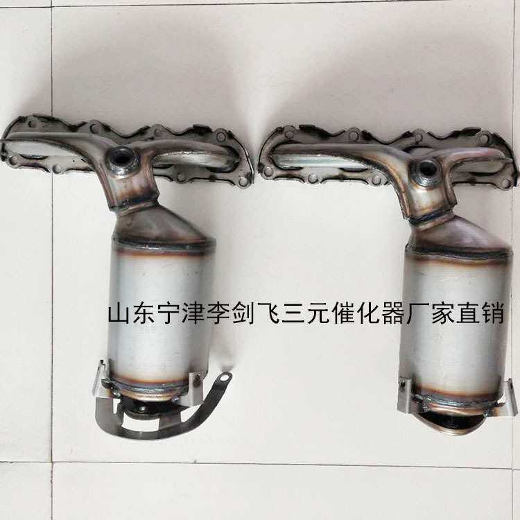 厂家供应适用大众朗逸 宝来 波罗 明锐1.6汽车排气管三元催化器