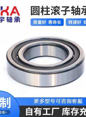 HTF045-6 HTF045-7 HFF2402063 T7FC045/P5 T7FC50/P5 变速箱轴承