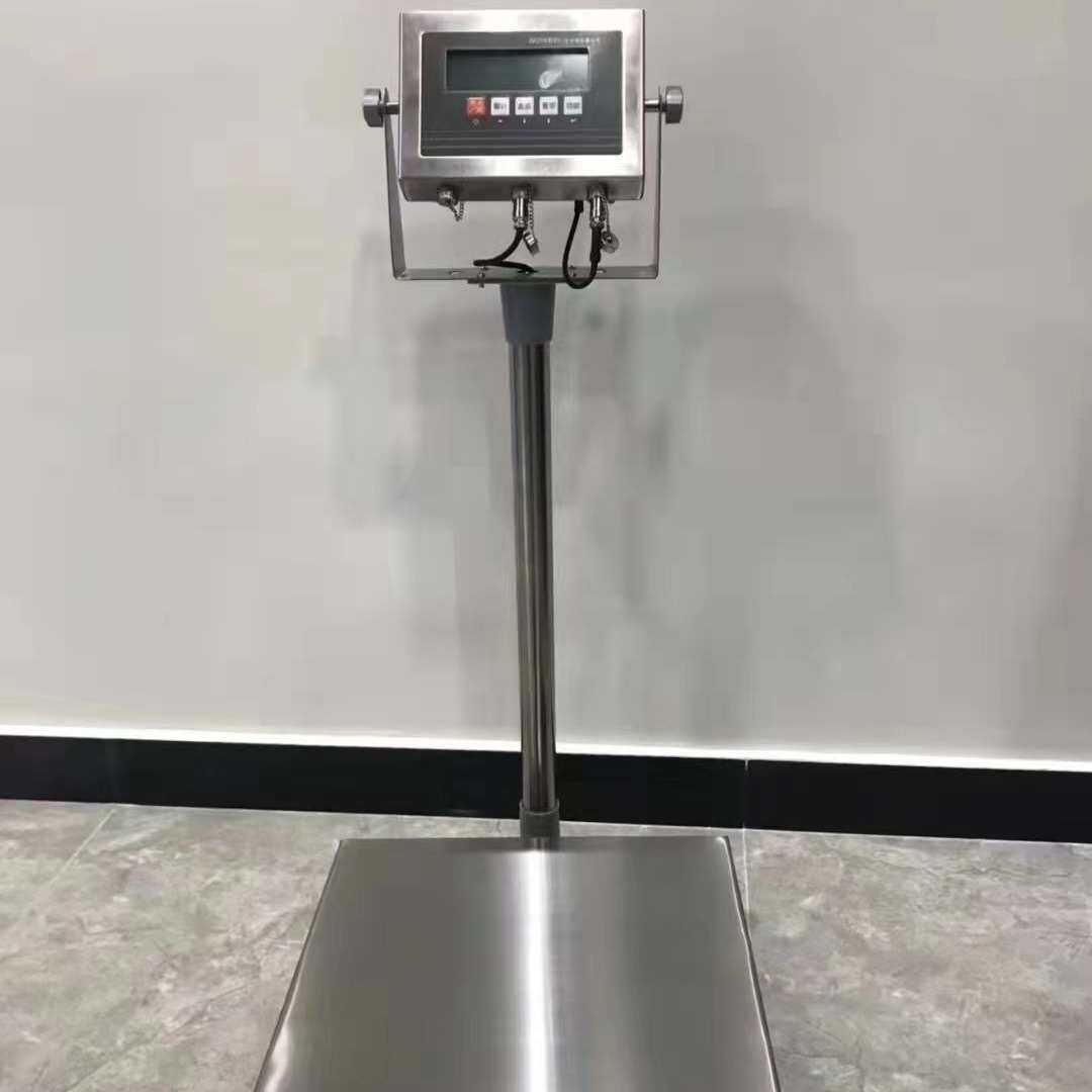 朗科防爆电子台秤 本安型防爆电子称 150kg/50G化工厂气体防爆台
