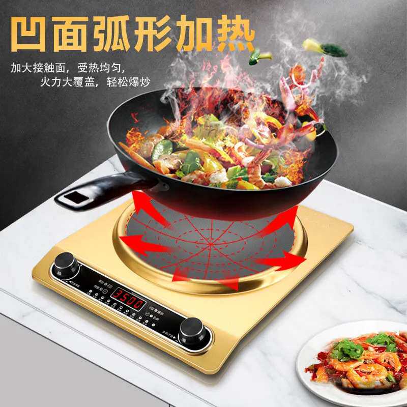 电磁炉套装全套带锅家用大功率3500W商用凹面灶厂家直销一件代发
