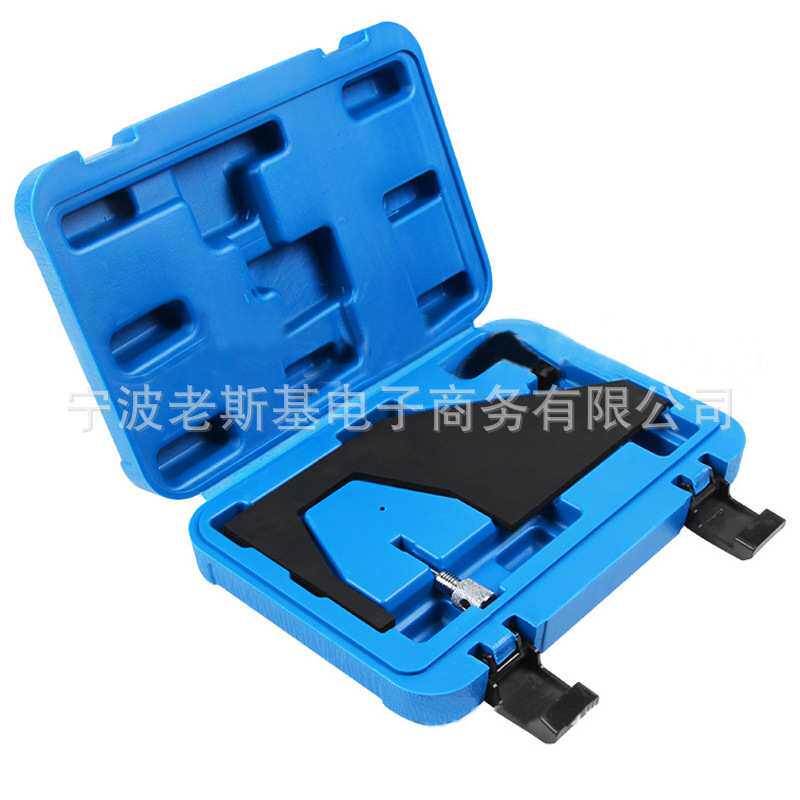 福特/马自达正时工具组 汽保工具