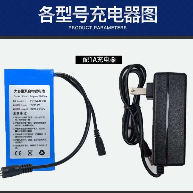 24v6串超薄聚合物锂电池送充电器现货8800毫安可充电灯箱6串电池