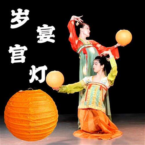宫灯舞蹈道具元旦儿童岁
