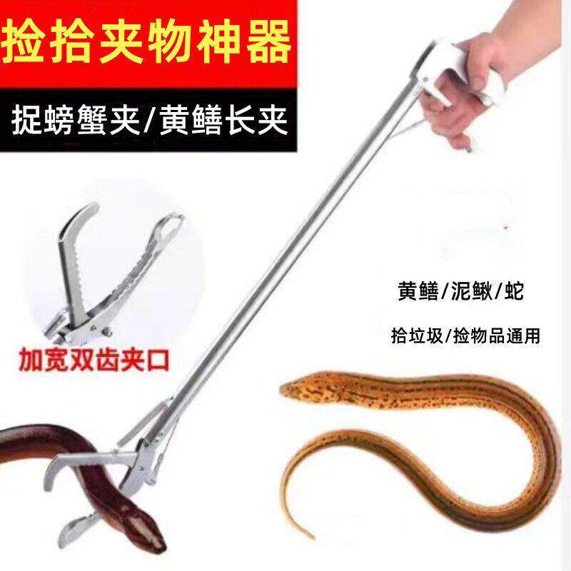 伸缩不锈钢钩钳夹螃蟹夹子野外黄鳝鱼加长2米工具补龙虾抓鱼专用