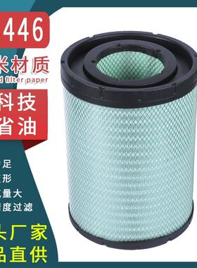 k3446pu空滤芯适配新款东风天龙旗舰560马力520空气滤清器AA90156