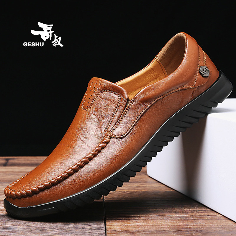 豆豆鞋男秋季休闲韩版皮鞋男士真皮时尚驾车鞋百搭男鞋潮流懒人鞋,流行男鞋,休闲皮鞋,淘宝优惠券,粉丝福利购,淘宝优惠卷