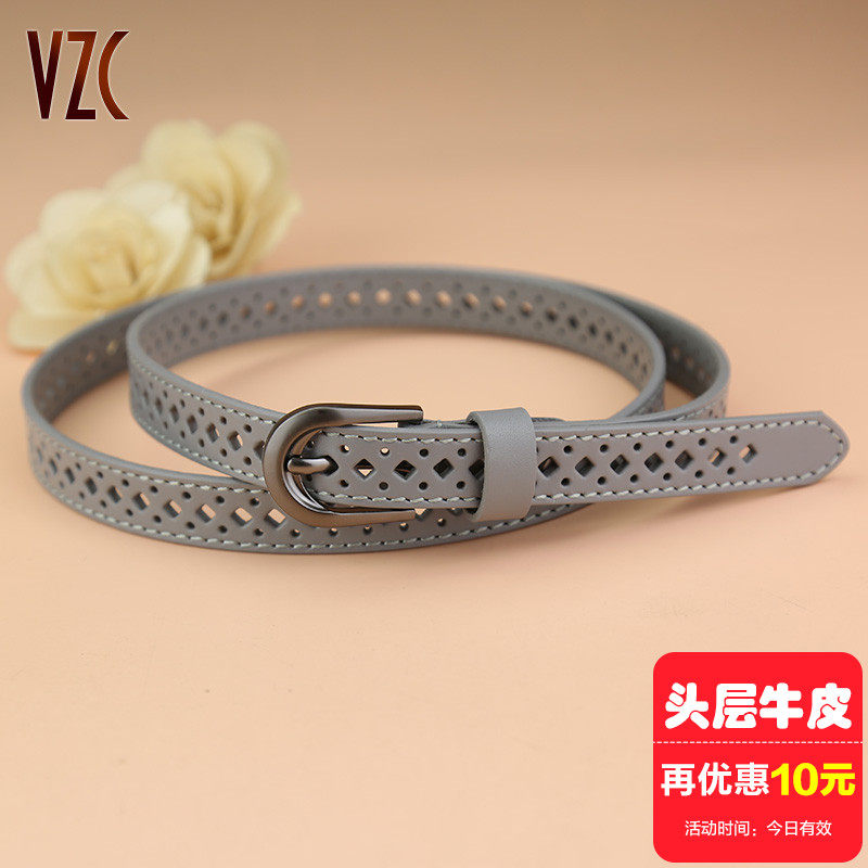 腰带女真皮头层牛皮白色灰色百搭时尚镂空小皮带细窄休闲牛仔裤带,服饰配件/皮带/帽子/围巾,腰带/皮带/腰链,淘宝优惠券,粉丝福利购,淘宝优惠卷