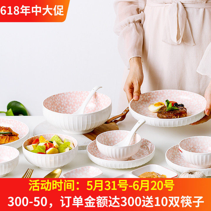 顺祥餐具抗菌碗碟套装图片