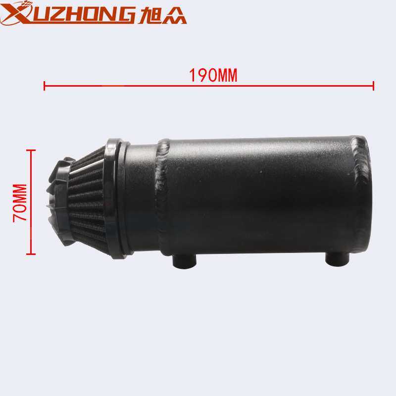 含税价汽车改装 新款机油壶 个性机油透气壶  机废气管改装透气壶,3C数码配件,USB灯,淘宝优惠券,粉丝福利购,淘宝优惠卷