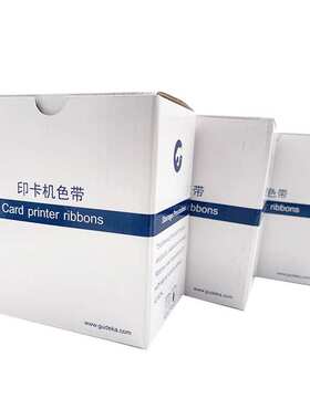 固得卡GS200/S21/S21H色带彩色CND300/CNH黑色CND2000通码GBZ300