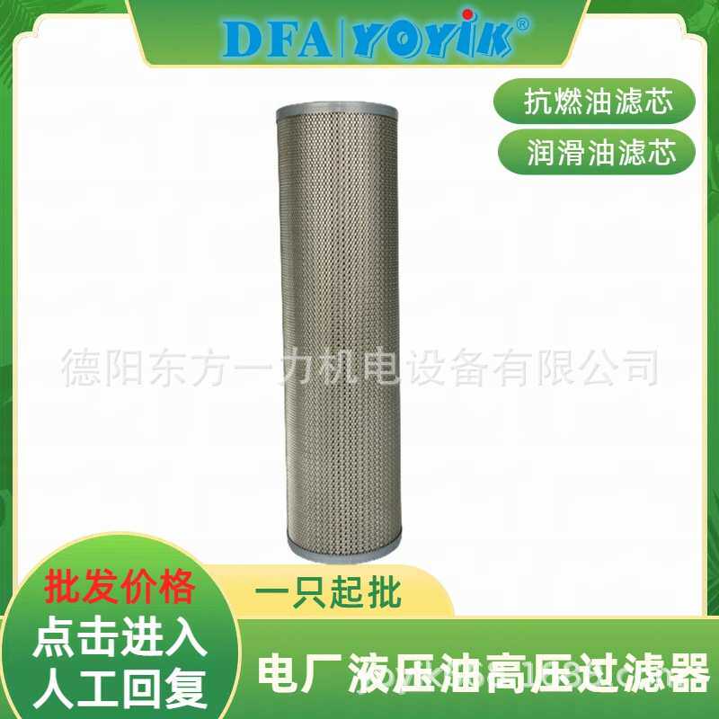 液压空气滤清器EF8-120骨架耐温咨询YOYIK王笑
