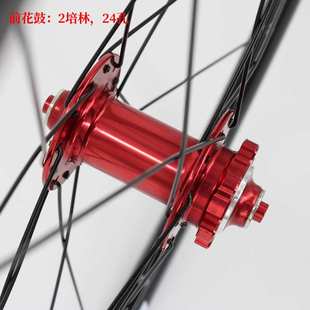 29寸5培林120响桶轴快拆铝合金轮组 27.5 RXR RW3山地车轮组26