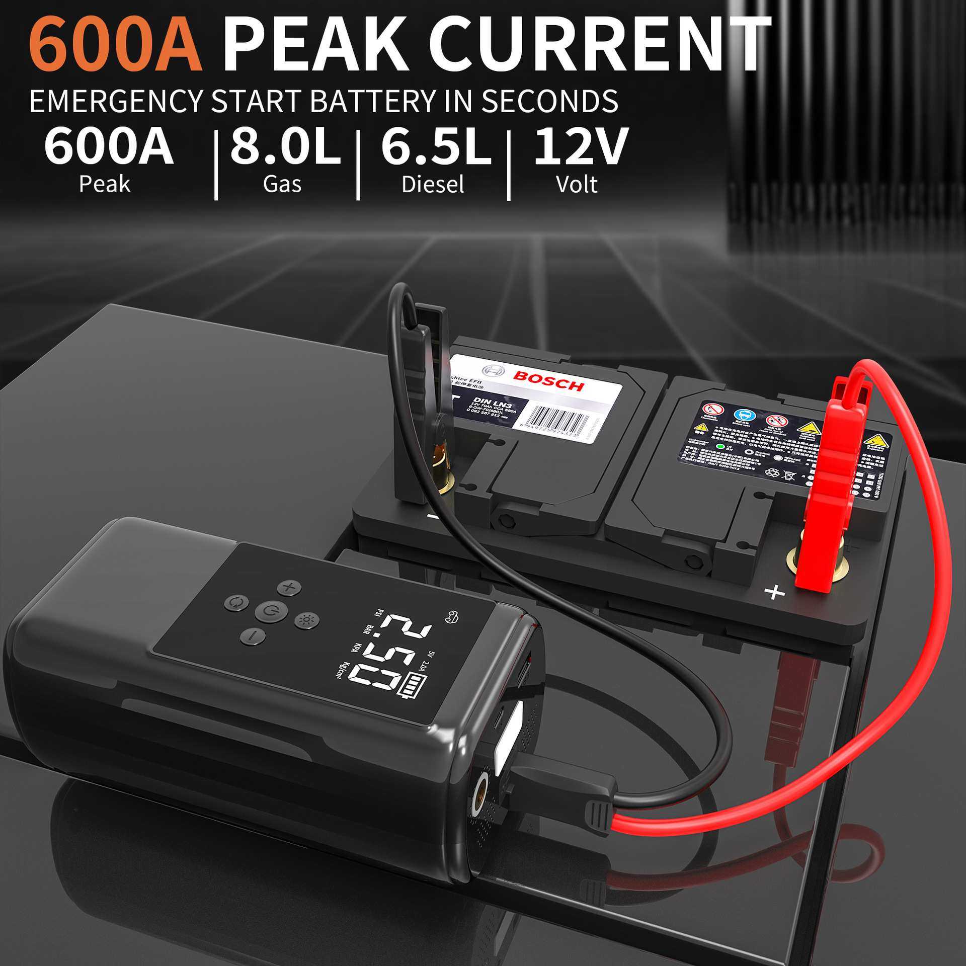 工厂直供中性英文汽车应急启动电源气泵一体机电瓶启动器打火神器