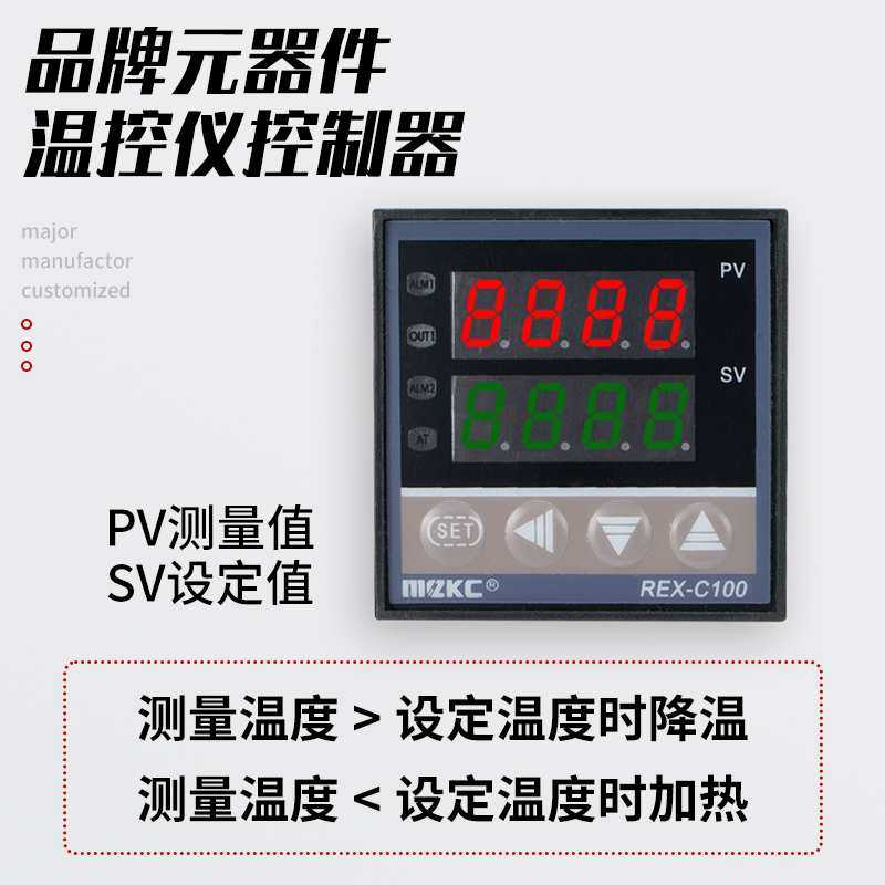 智能风机温控控制箱电加热管全自动恒温温度控制器伴热带温控开关,3C数码配件,USB灯,淘宝优惠券,粉丝福利购,淘宝优惠卷