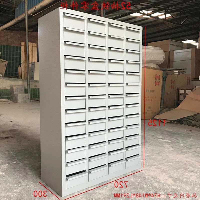 ///抽零件柜铁盒抽屉式螺丝工具柜小样品分类模具整理柜