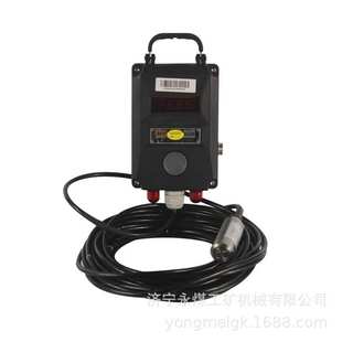 液位传感器GUY5 煤矿用投入式 三恒GUY5 源头厂家 GUY5