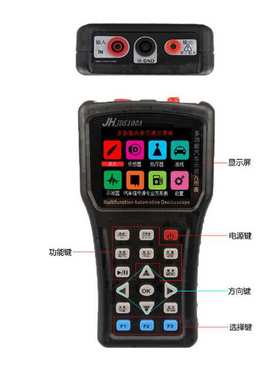 金涵汽修专用示波器手持示波器JDS100A100B100C便携式