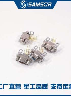 J30J矩形连接器 J30J-9TJL J30J-9ZKP J30J-9ZKW-J TJ/ZK详情咨询