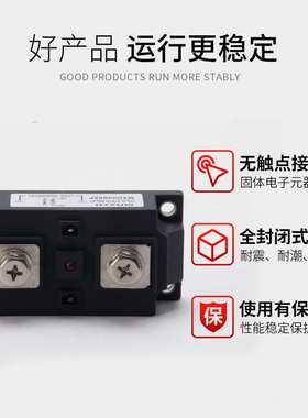 厂家直供MXD3400ZF大型工业级固态继电器 SSR-HD3400Z标准型400A