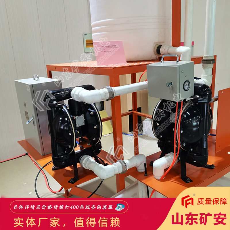 BQG系列气动隔膜泵排水装置 液位变送器感应矿用气动排水装置