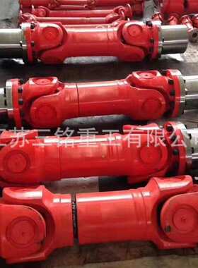 SWC160WD、SWC180WD、SWC200WD型十字轴式万向联轴器、传动轴