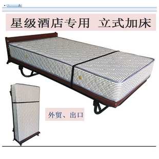 宿舍酒店用简易弹簧折叠床便捷直立弹簧床U型脚客房用折叠床