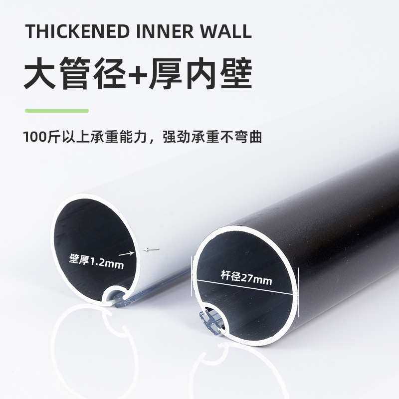 伊佳仁罗马杆窗帘杆单杆双杆杆白色厚铝合金卧室支架客厅现代简约