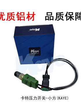 挖机CATE320B/330B/325B/345B/C压力开关小方插106-0179/309-5795