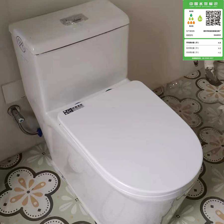 工程虹吸普通抽水马桶出租房小户型生产厂坐便器陶瓷公寓跨境厕所