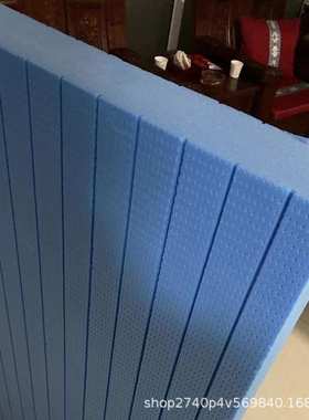 蓝色挤塑板xps聚苯乙烯板带沟槽地暖热保温屋顶冷库阻燃挤塑板