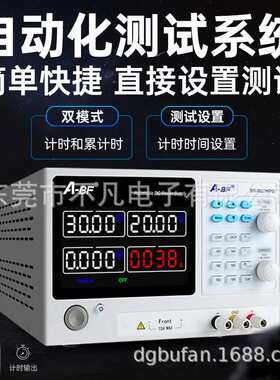 A-BF/不凡大功率可编程直流稳压电源程控开关电源30V20A带485串口