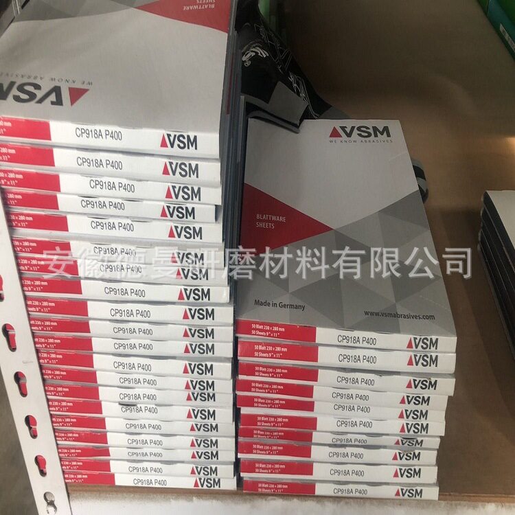 德国VIREXCP918A砂纸VSMKK114F砂布机械仪器紧固件抛磨砂纸
