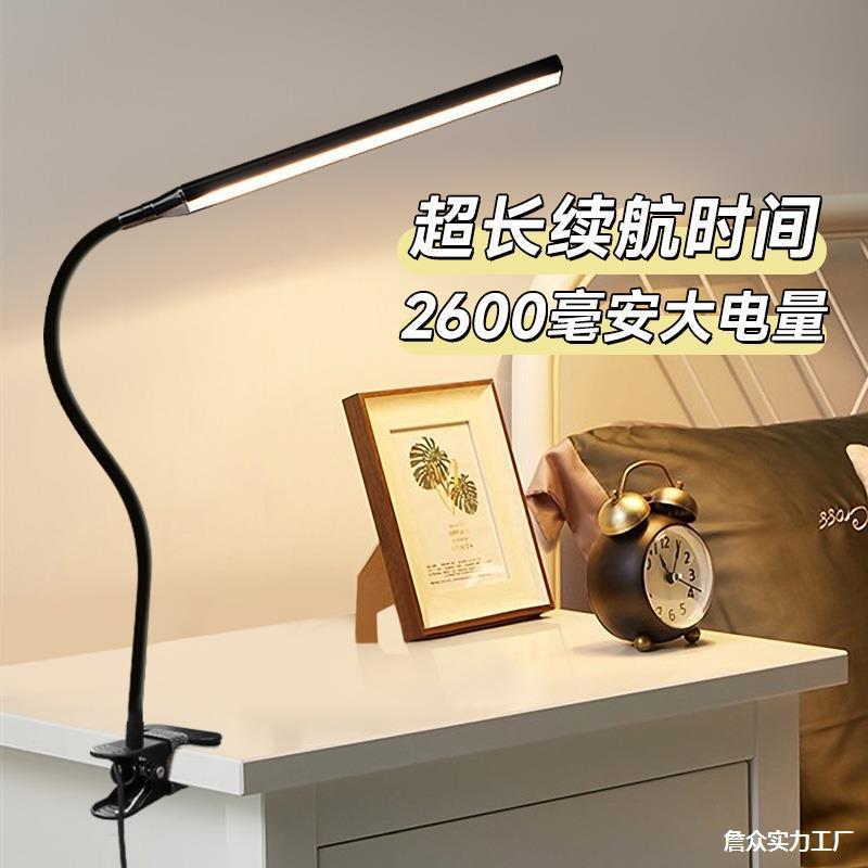 两用地摊学生摆摊插充电充学习美甲led书桌台灯电夹子护眼夜市子