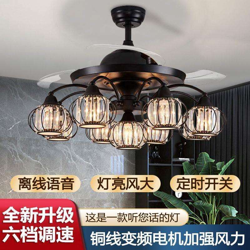w%水晶风扇灯吊扇灯客厅灯风扇吊灯餐厅北欧卧室家用轻奢风扇语音