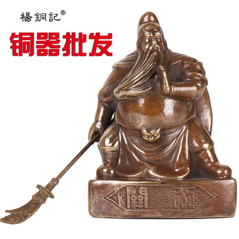 杨铜记 工艺品摆件 武财神关公摆件 铜关公 武将关公